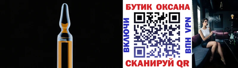 наркота  Александров  БУТИРАТ оксибутират 