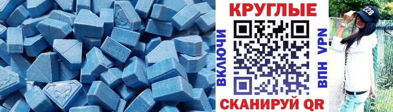 Ecstasy 99%  дарк нет состав  Александров 