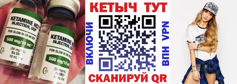 дарнет шоп Александров Кетамин VHQ