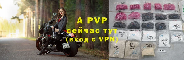 меф Абинск