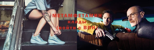 меф Абинск