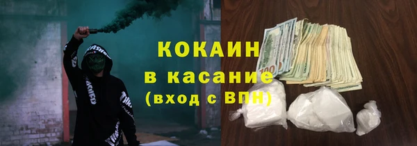 MDMA Premium VHQ Абдулино
