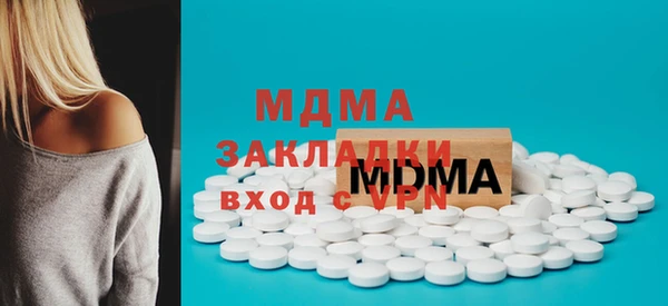 герыч Абаза