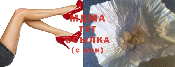 герыч Абаза