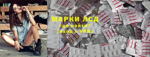 герыч Абаза