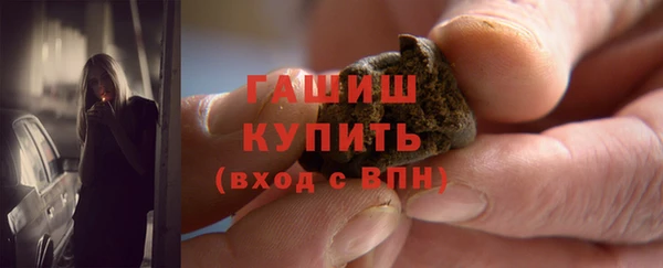 кокаин колумбия Домодедово