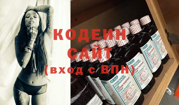 меф Абинск