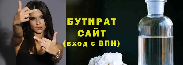 MDMA Premium VHQ Абдулино