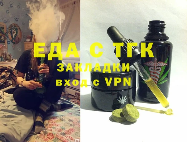 дурь Ачинск