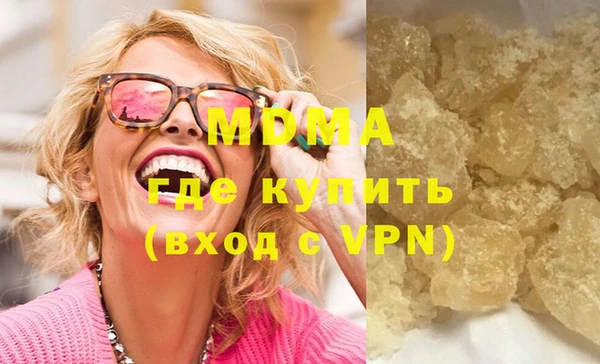 MDMA Premium VHQ Абдулино