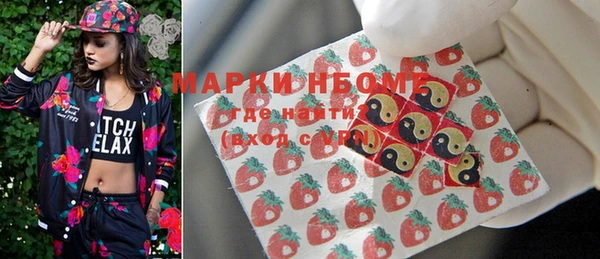 меф Абинск