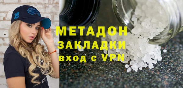 MDMA Premium VHQ Абдулино