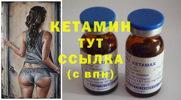 MDMA Premium VHQ Абдулино