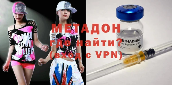 MDMA Premium VHQ Абдулино