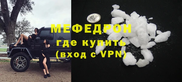 меф Абинск