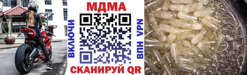 МДМА VHQ  купить   Александров 