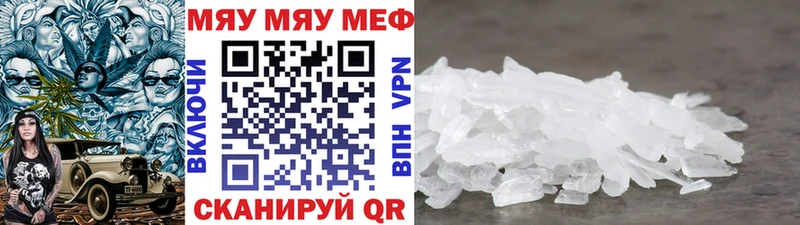 Меф VHQ  Александров 