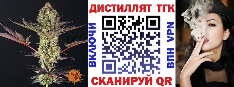 как найти наркотики Александров Дистиллят ТГК THC oil
